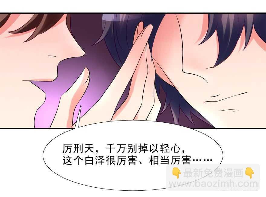 夫妻相