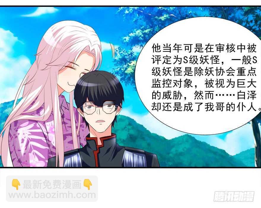 夫妻相