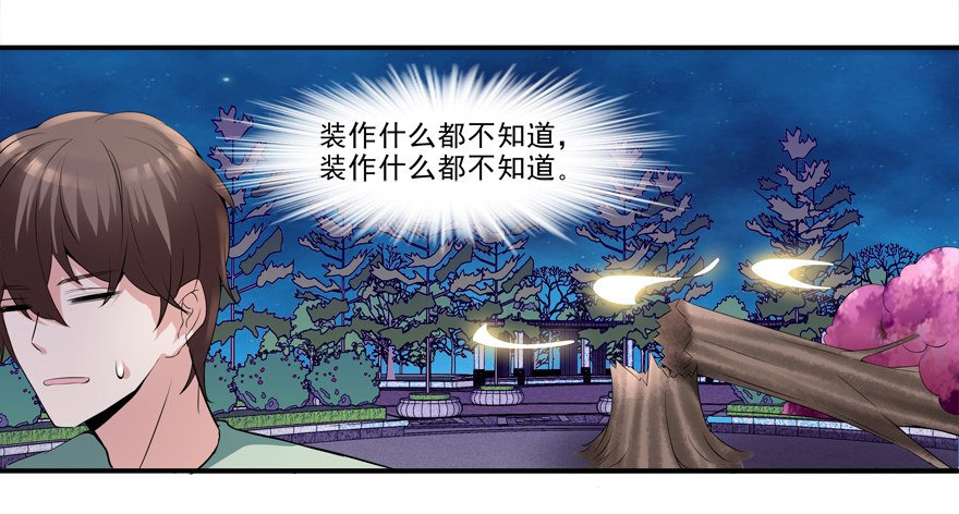 约么，帅哥
