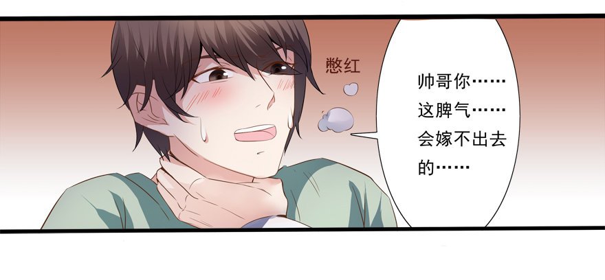 约么，帅哥