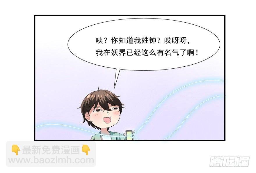 约么，帅哥