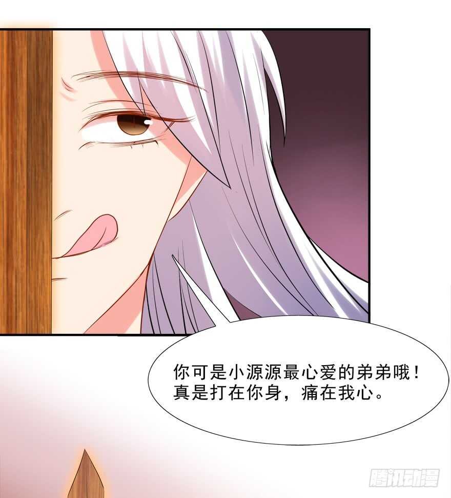 打在你身，痛在我心