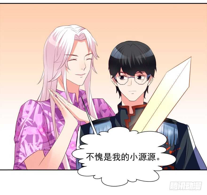 亲亲