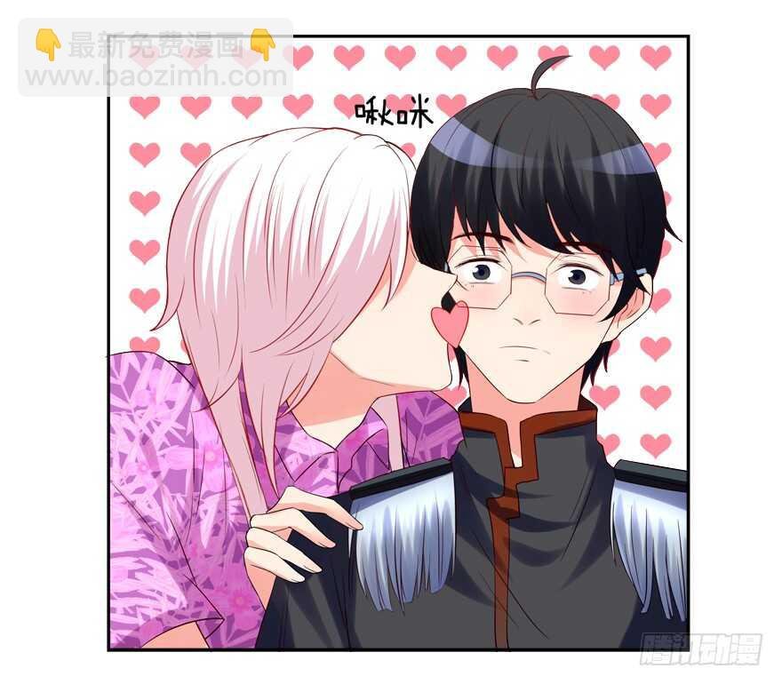 亲亲