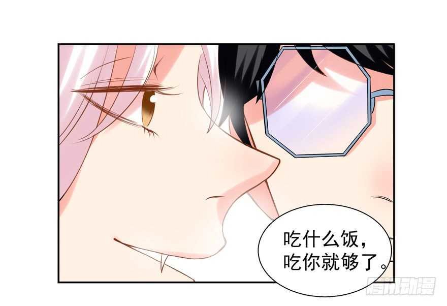 亲亲
