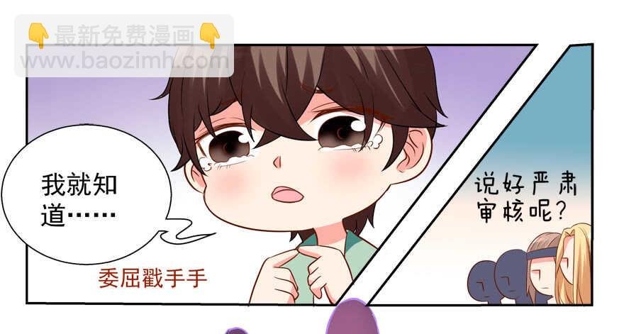 亲亲