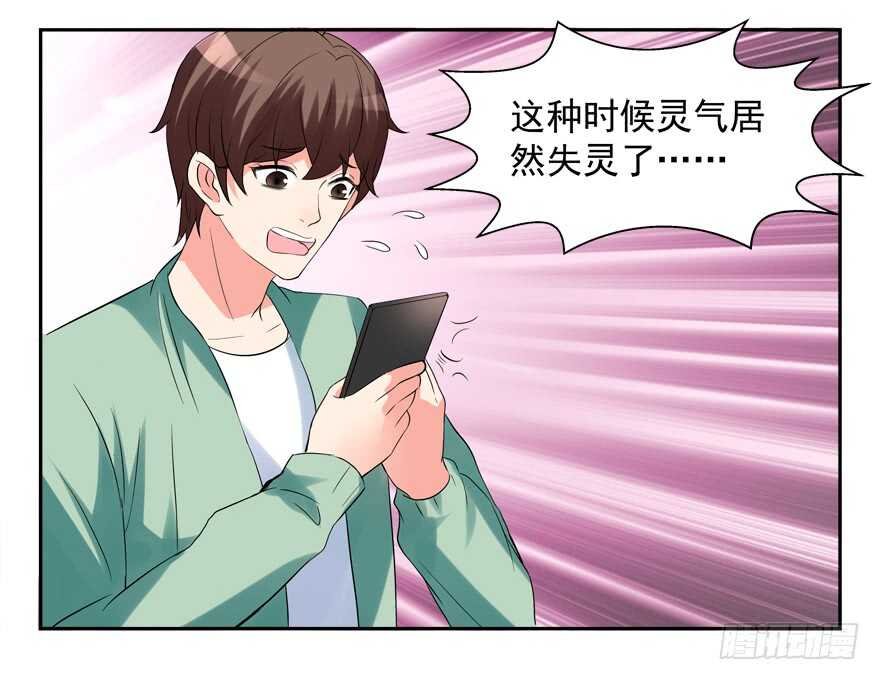 亲亲