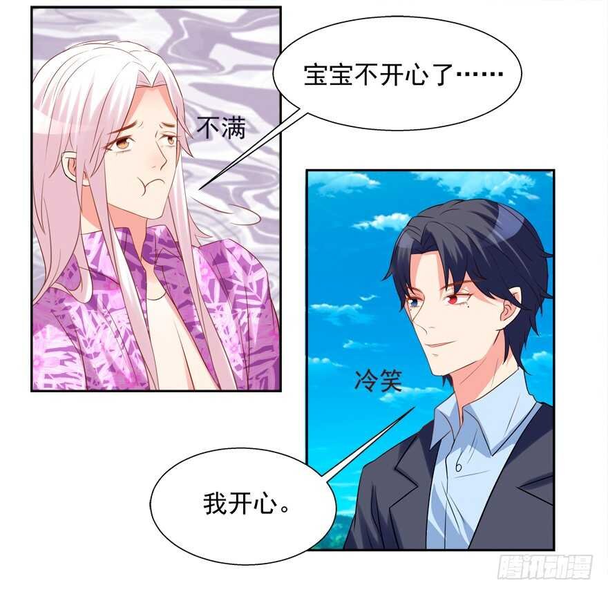 亲亲