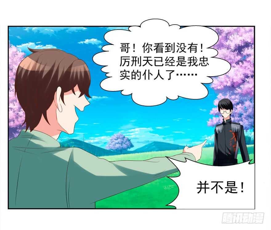 亲亲