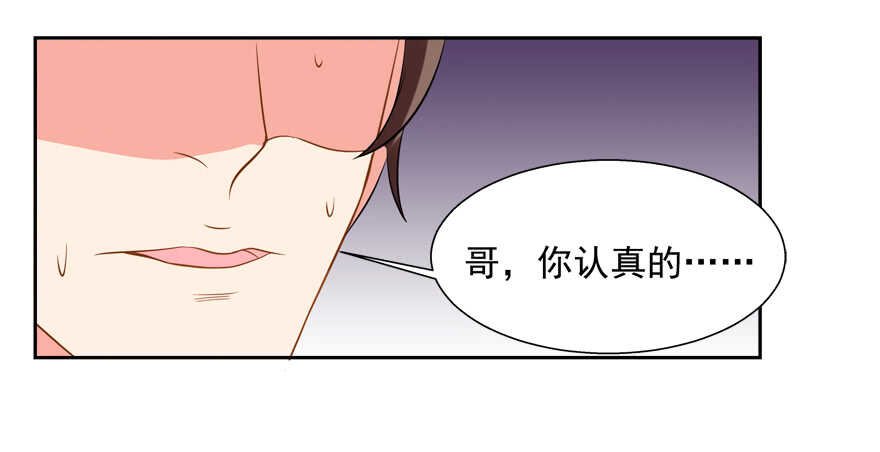 亲亲