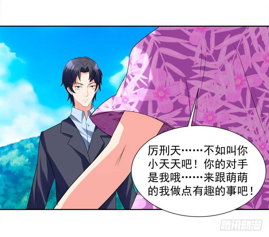 亲亲