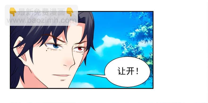 亲亲