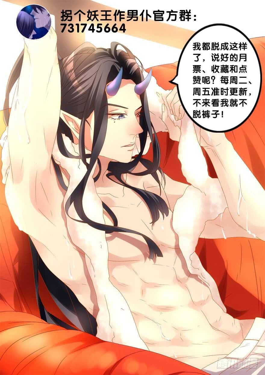 亲亲