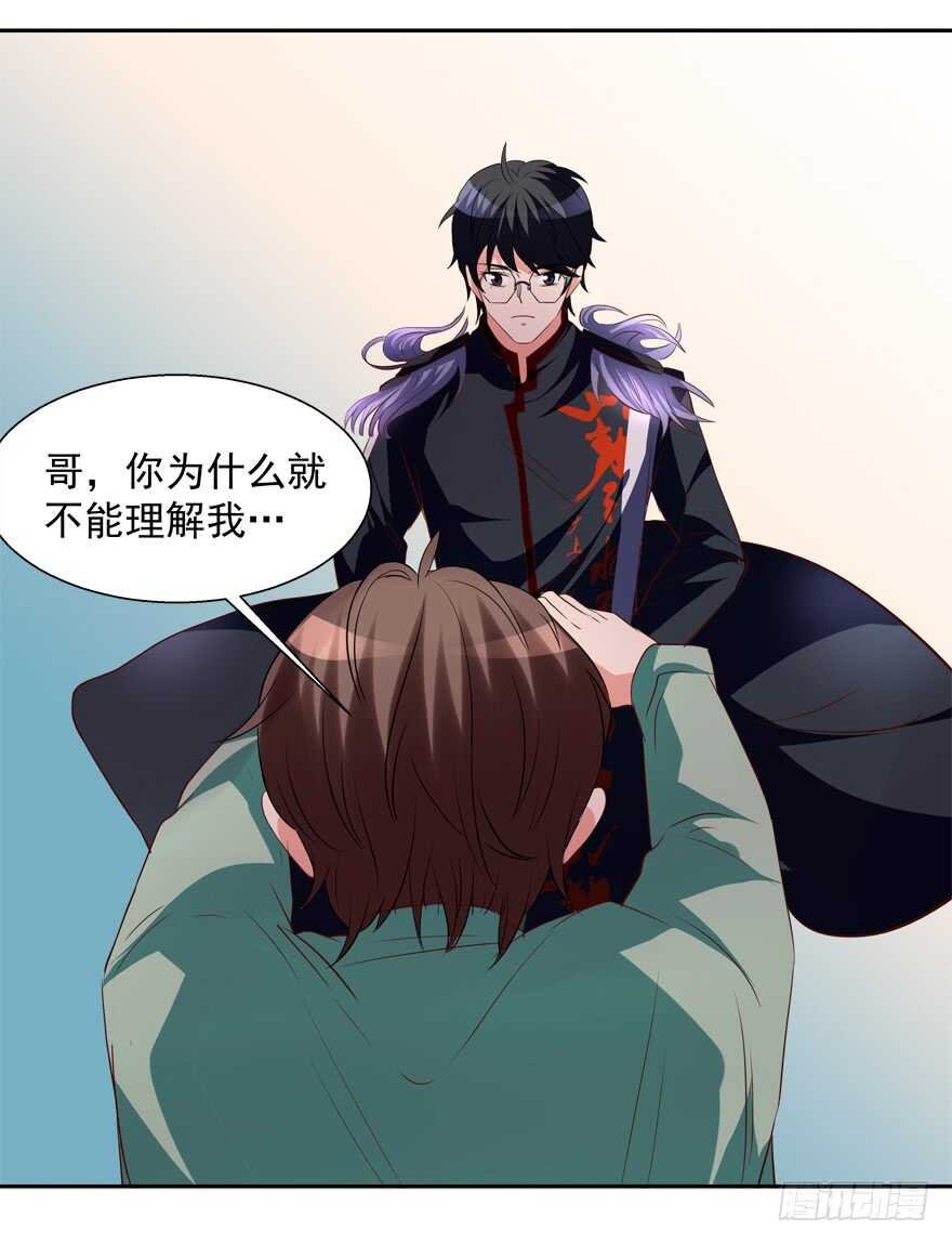 你们对他做了什么？！