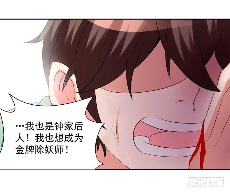 你们对他做了什么？！