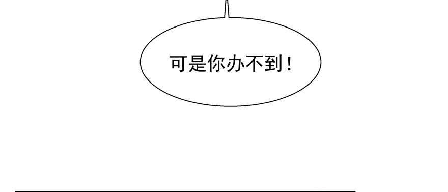 你们对他做了什么？！