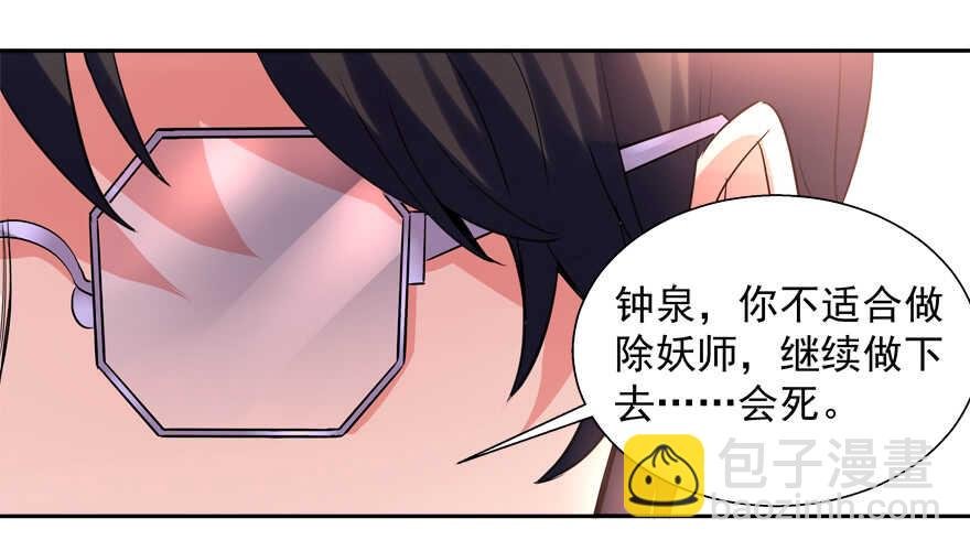 你们对他做了什么？！