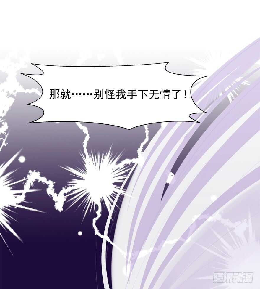 你们对他做了什么？！