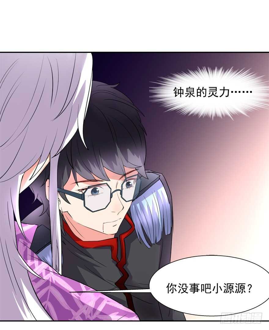你们对他做了什么？！