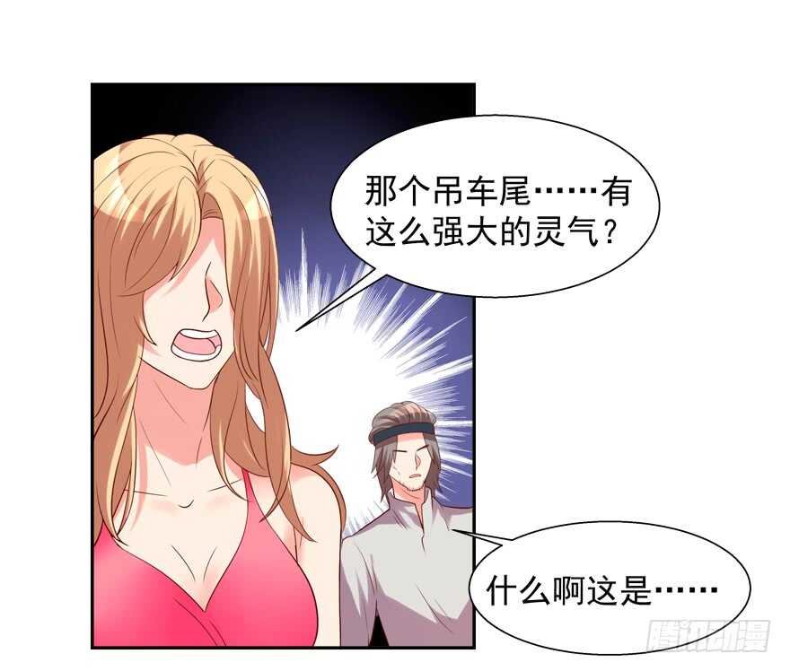 你们对他做了什么？！