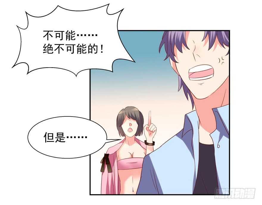 你们对他做了什么？！