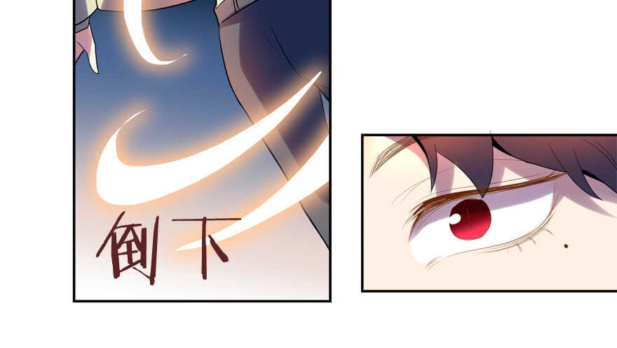 你们对他做了什么？！