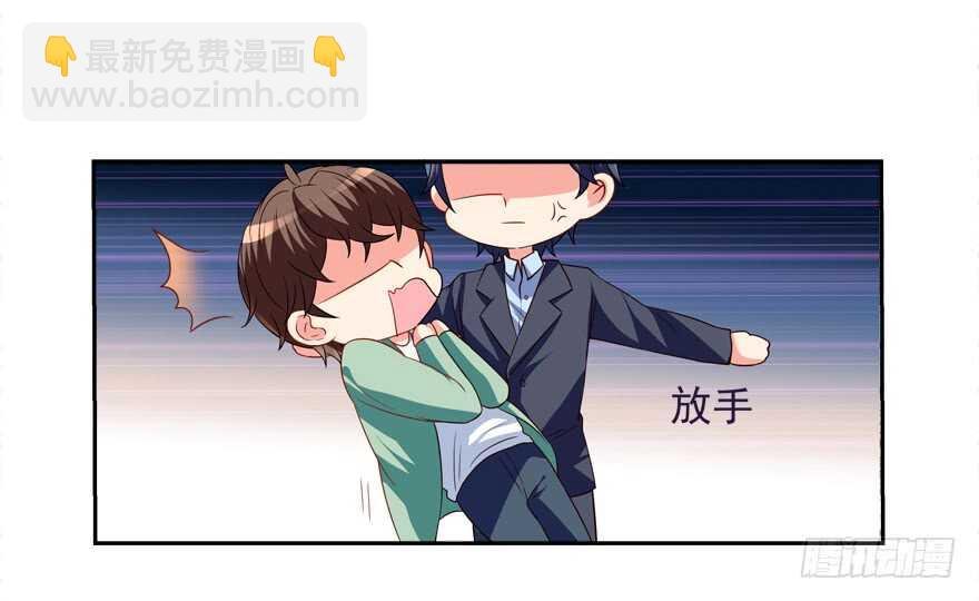 跟我做点有趣的事