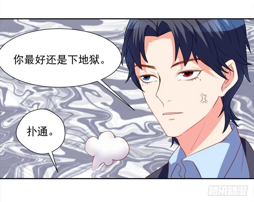 跟我做点有趣的事