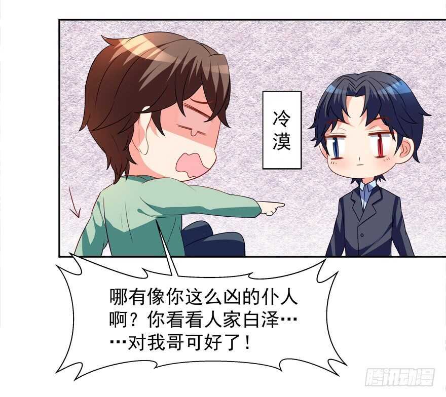 跟我做点有趣的事
