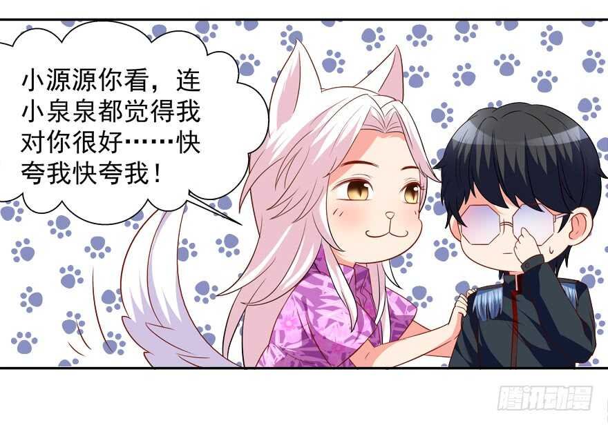 跟我做点有趣的事