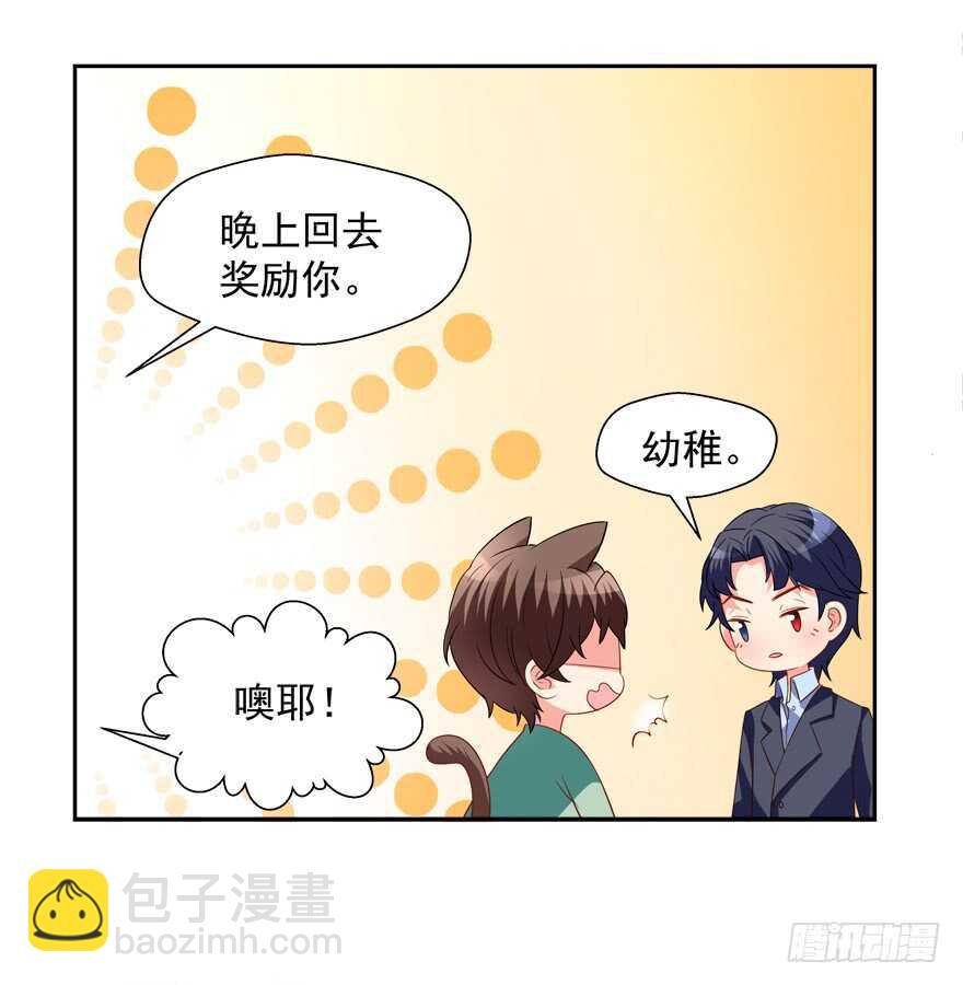 跟我做点有趣的事