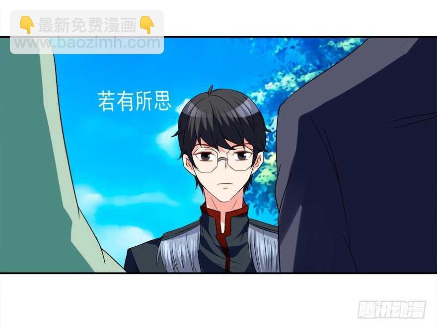 跟我做点有趣的事