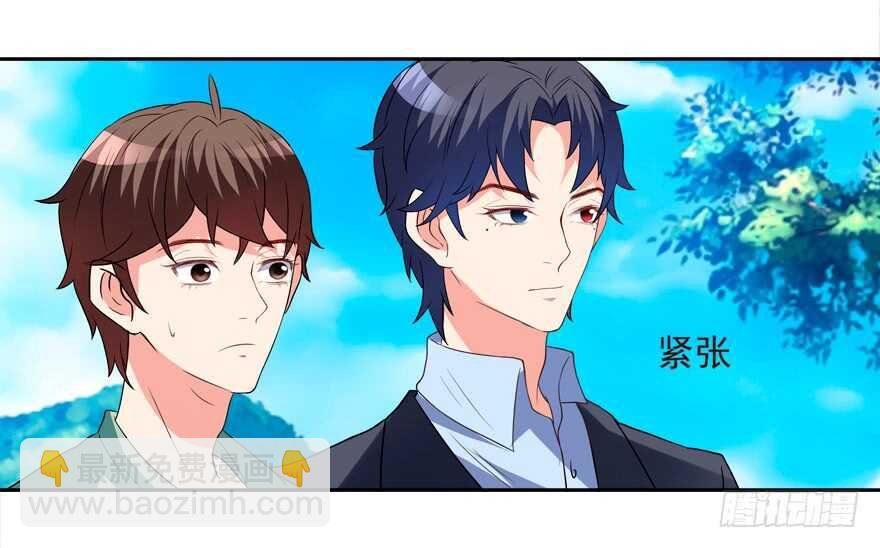 跟我做点有趣的事