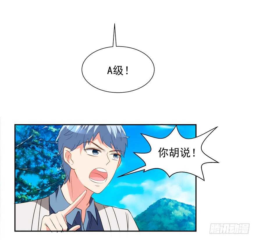 跟我做点有趣的事