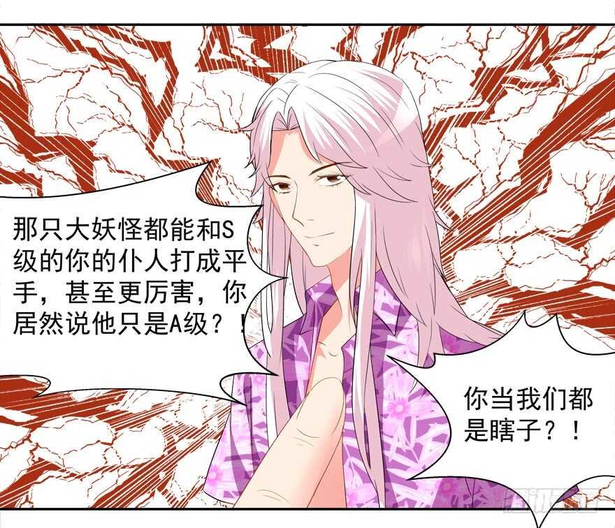 跟我做点有趣的事