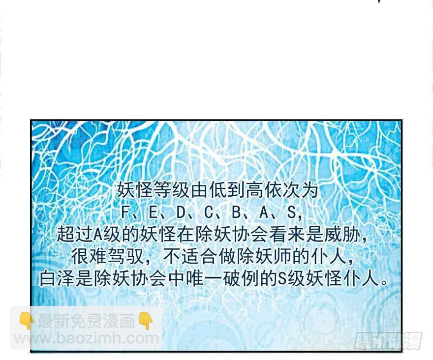 跟我做点有趣的事