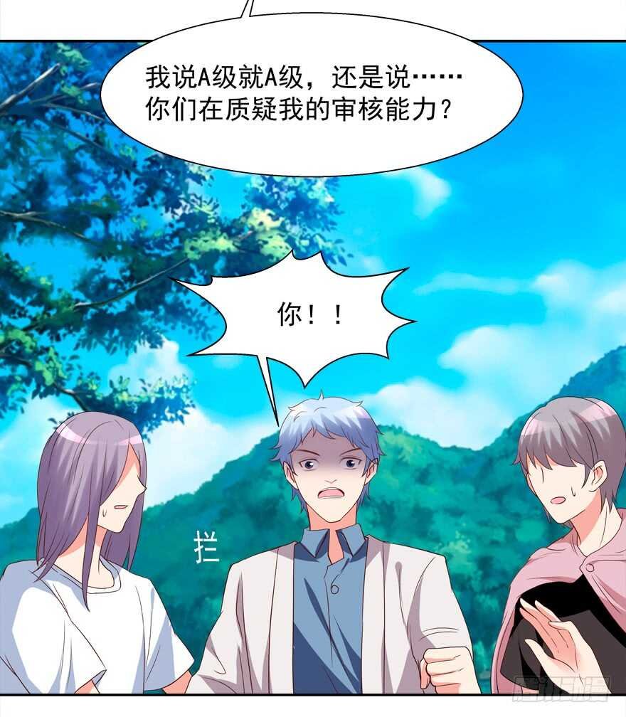 跟我做点有趣的事