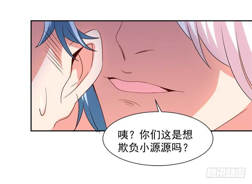 跟我做点有趣的事