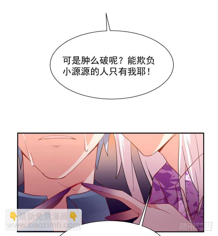 跟我做点有趣的事