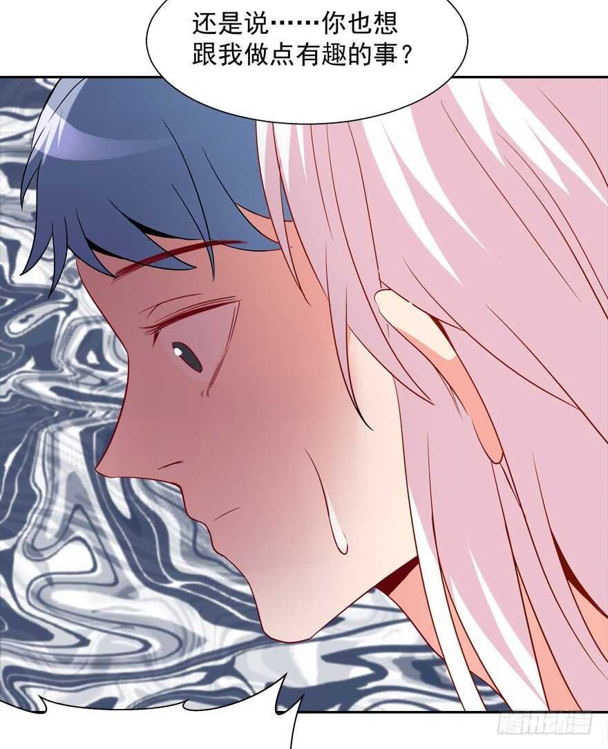 跟我做点有趣的事