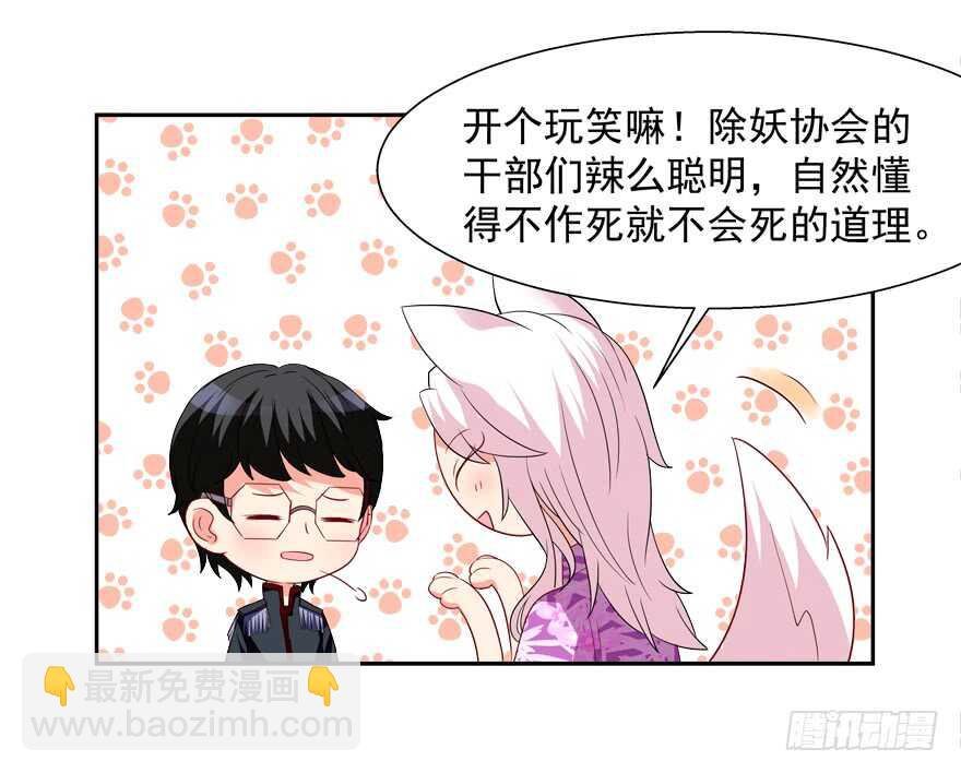 跟我做点有趣的事