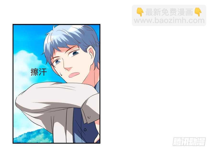 跟我做点有趣的事