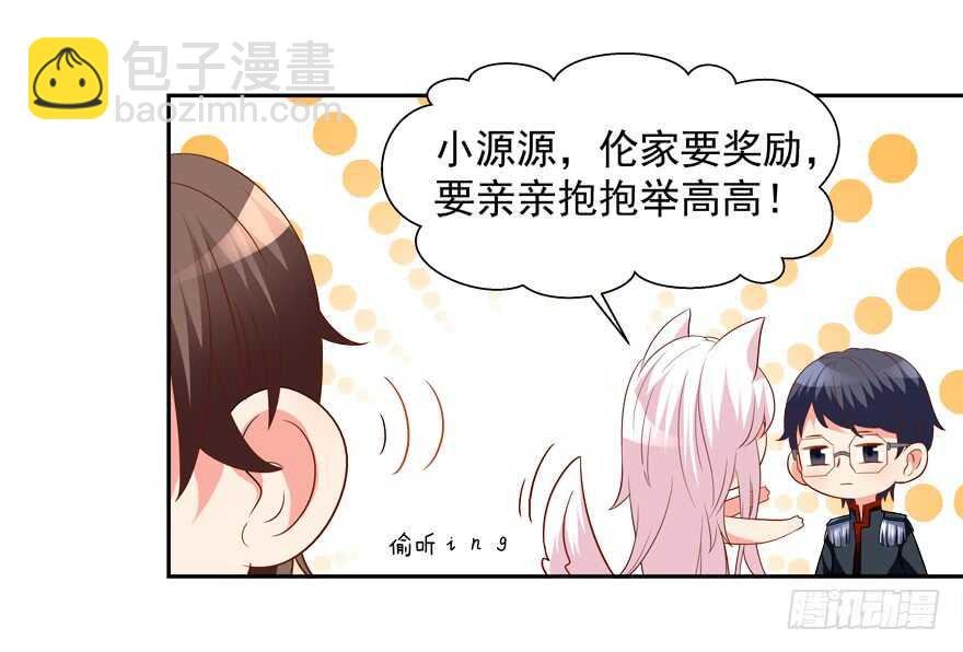 跟我做点有趣的事