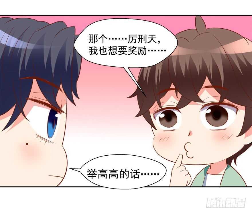 跟我做点有趣的事