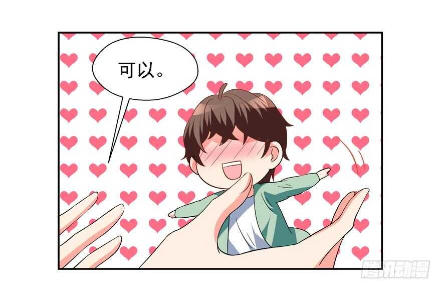 跟我做点有趣的事
