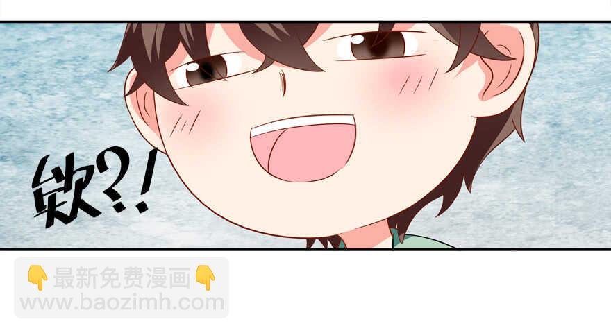 跟我做点有趣的事
