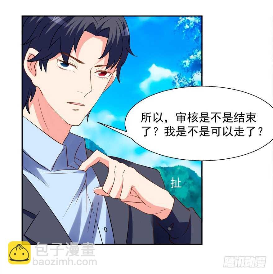 跟我做点有趣的事