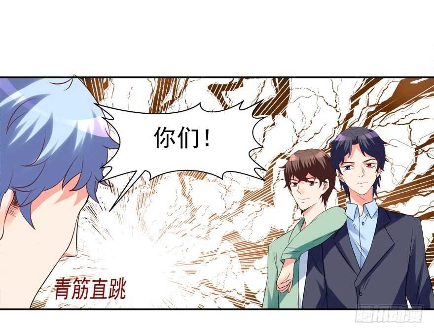 以身相许