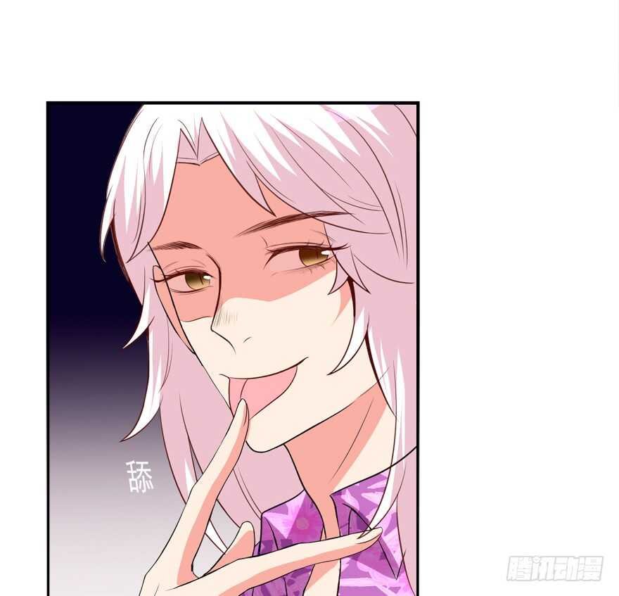 以身相许