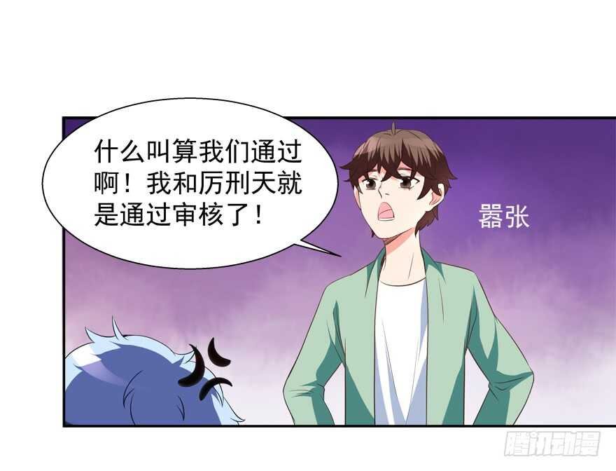 以身相许